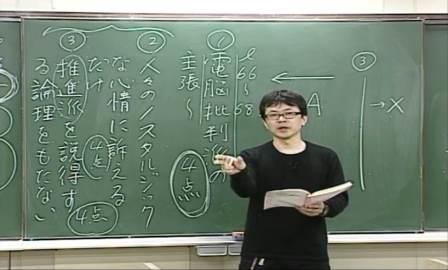 何が何でも第1志望に合格しよう オー エンターテイメント 東進衛星予備校