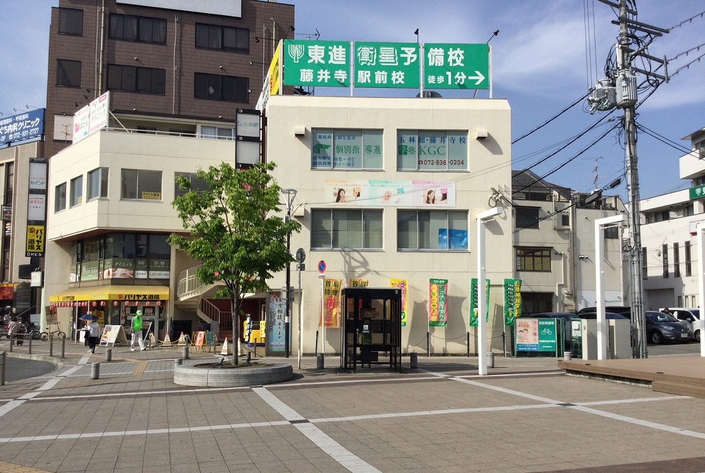 階段を降りて右に出ると、東進藤井寺校の看板が見えます。そこを右へ進んでください。