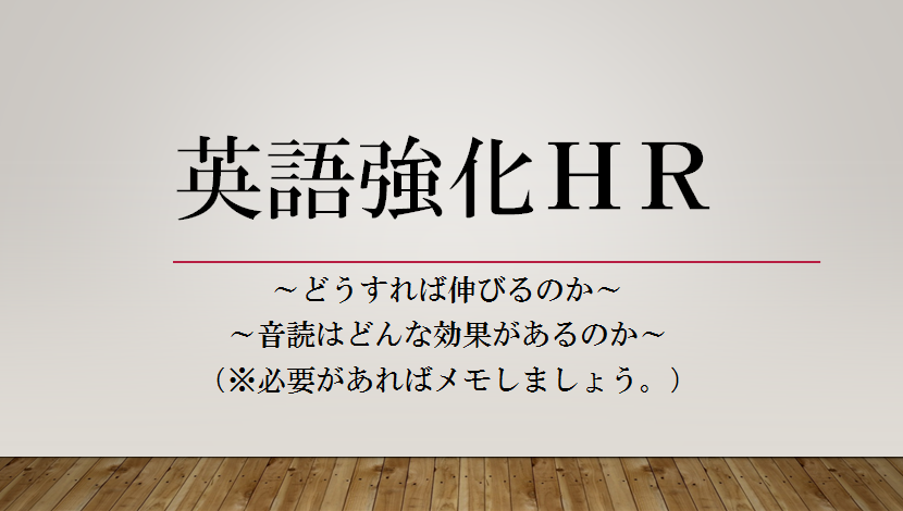 長文読解力を上げるためには