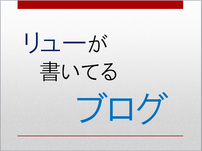 やる気≠出てくるもの