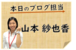 頑張っている受験生へ