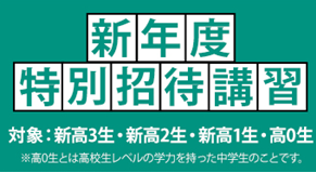 締め切り近いです！！