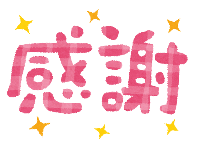 受験勉強で得たのは偏差値だけではなかった話