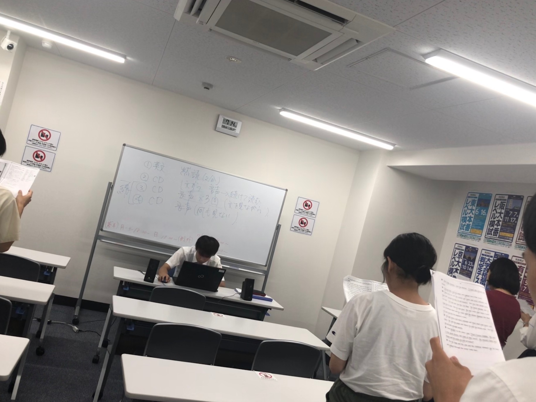 音読会！