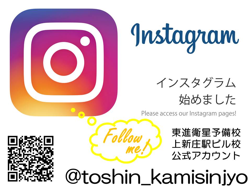 Instagram 始めました♪