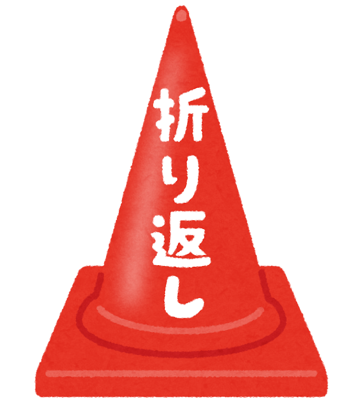 あなたも勘違いしているかも？？勉強時間についての基本概念