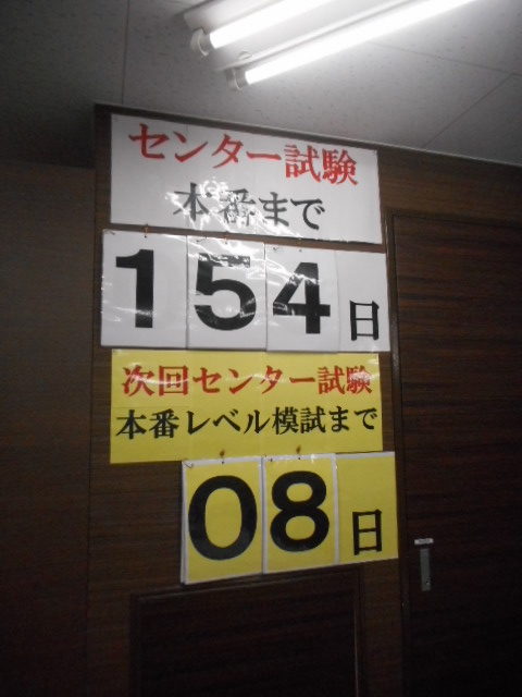 夏休み終えて一区切り？