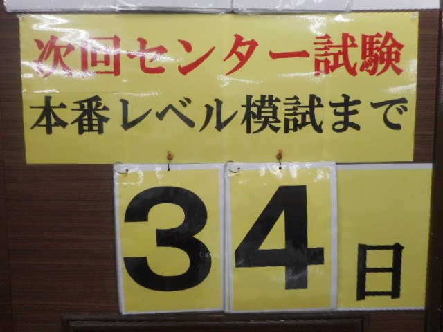 体調管理できていますか！？