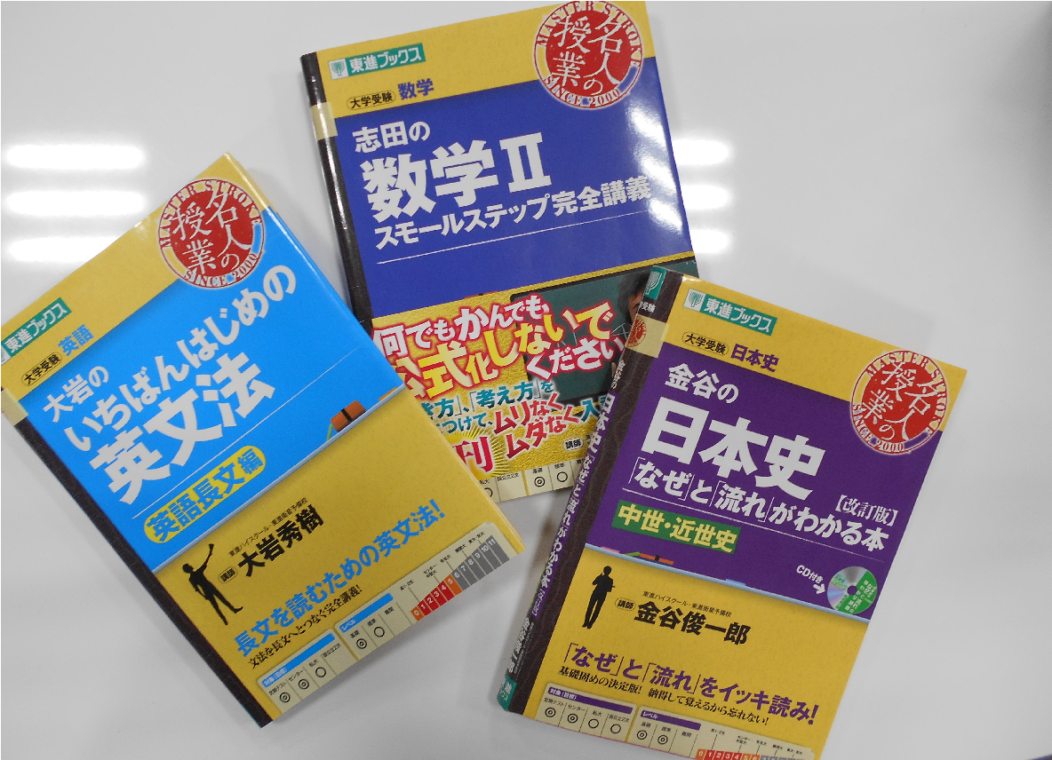 1日体験のお知らせ