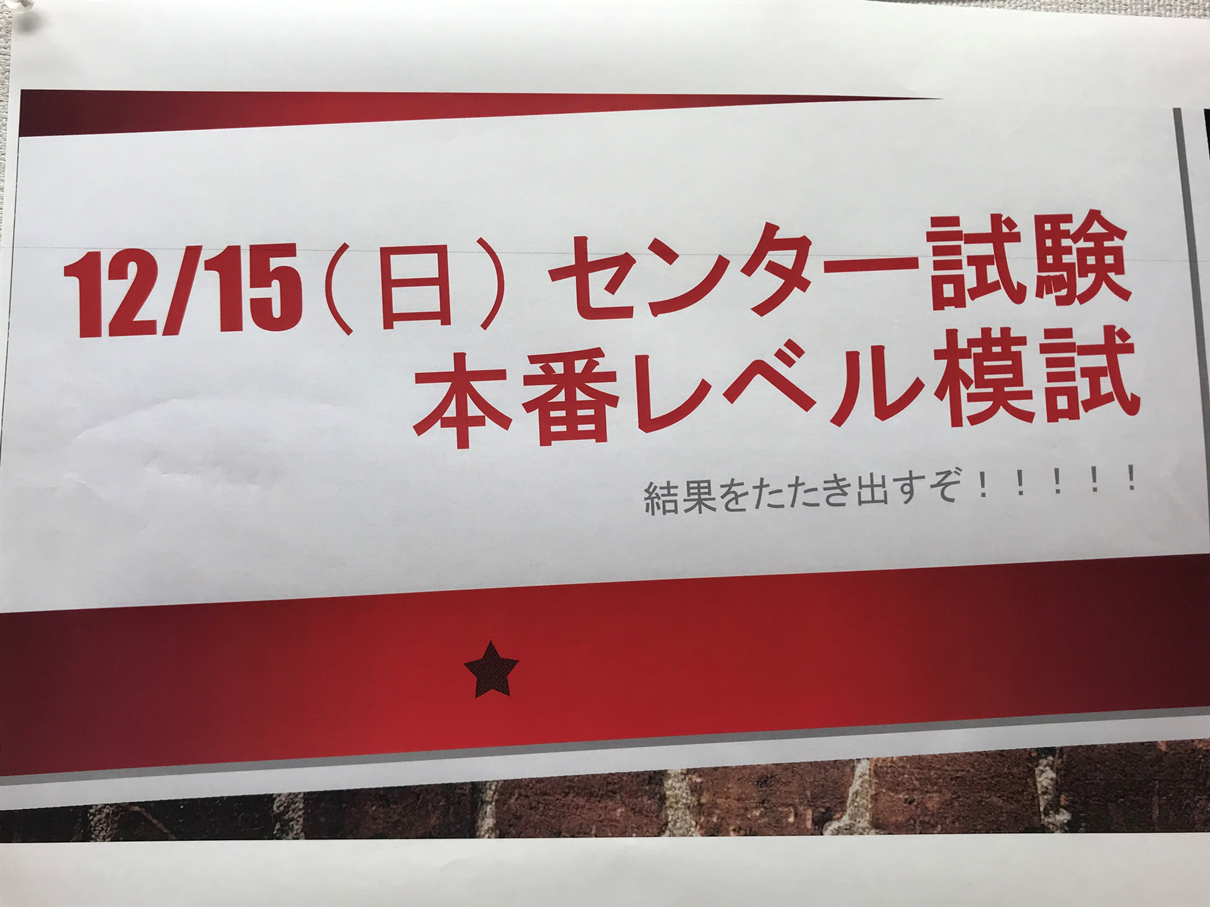 12月のイベント紹介！