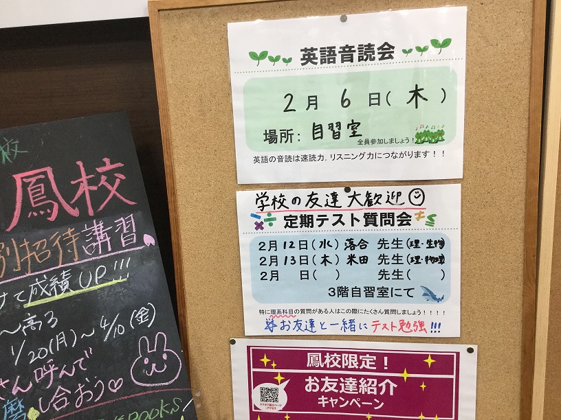 今こそ、手洗いうがい