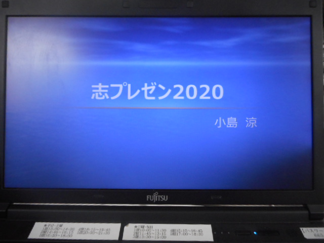 私にとっての春休みの宿題