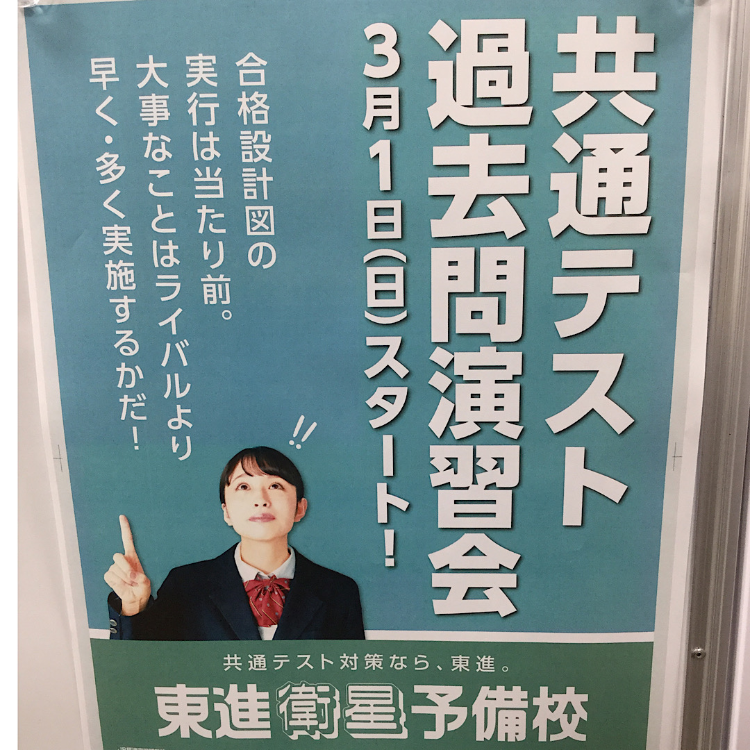 学校が無くても勉強しよう！！