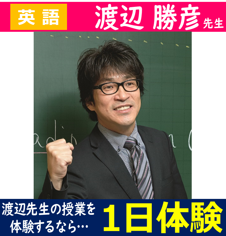 やる気になる授業を受けてみませんか??