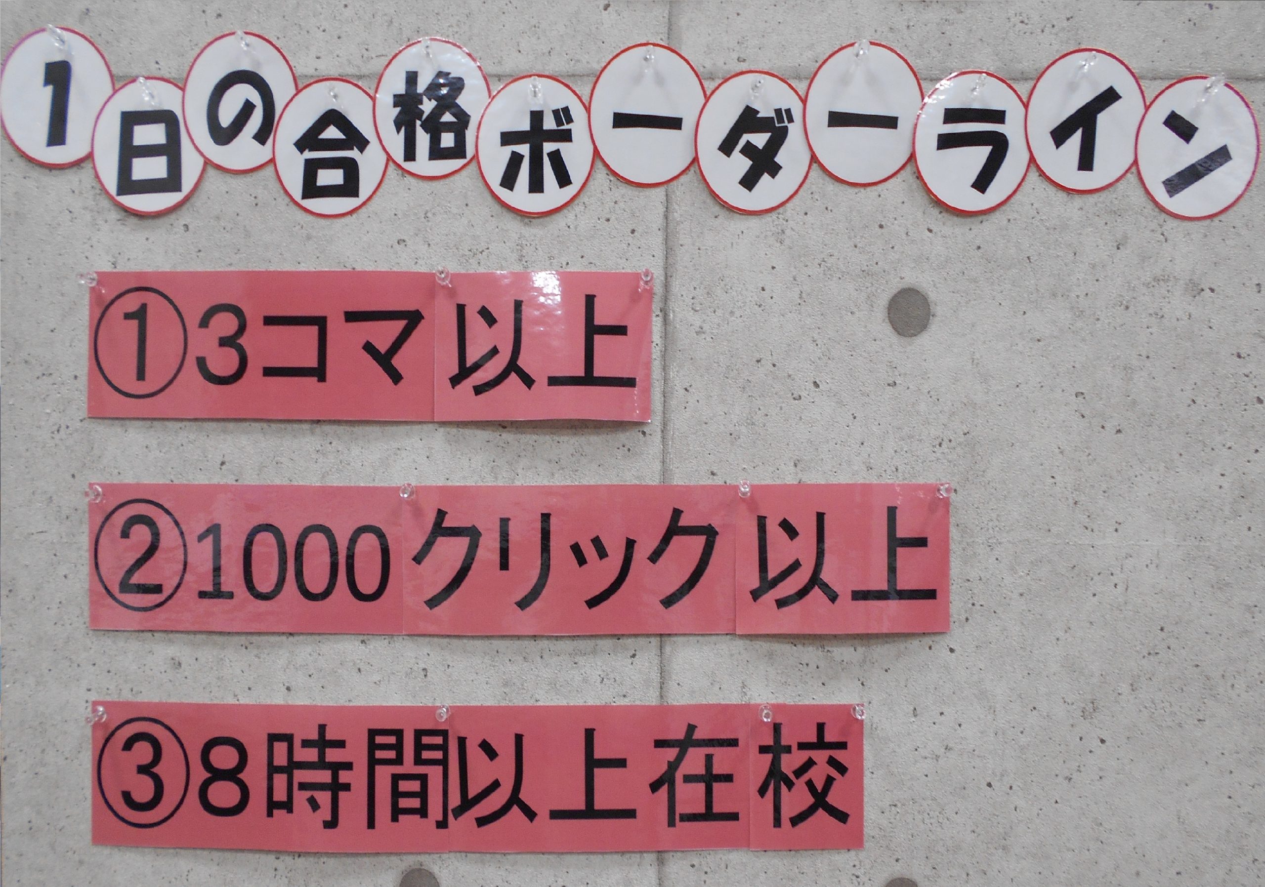 無料招待最終締め切りまで残り僅か！