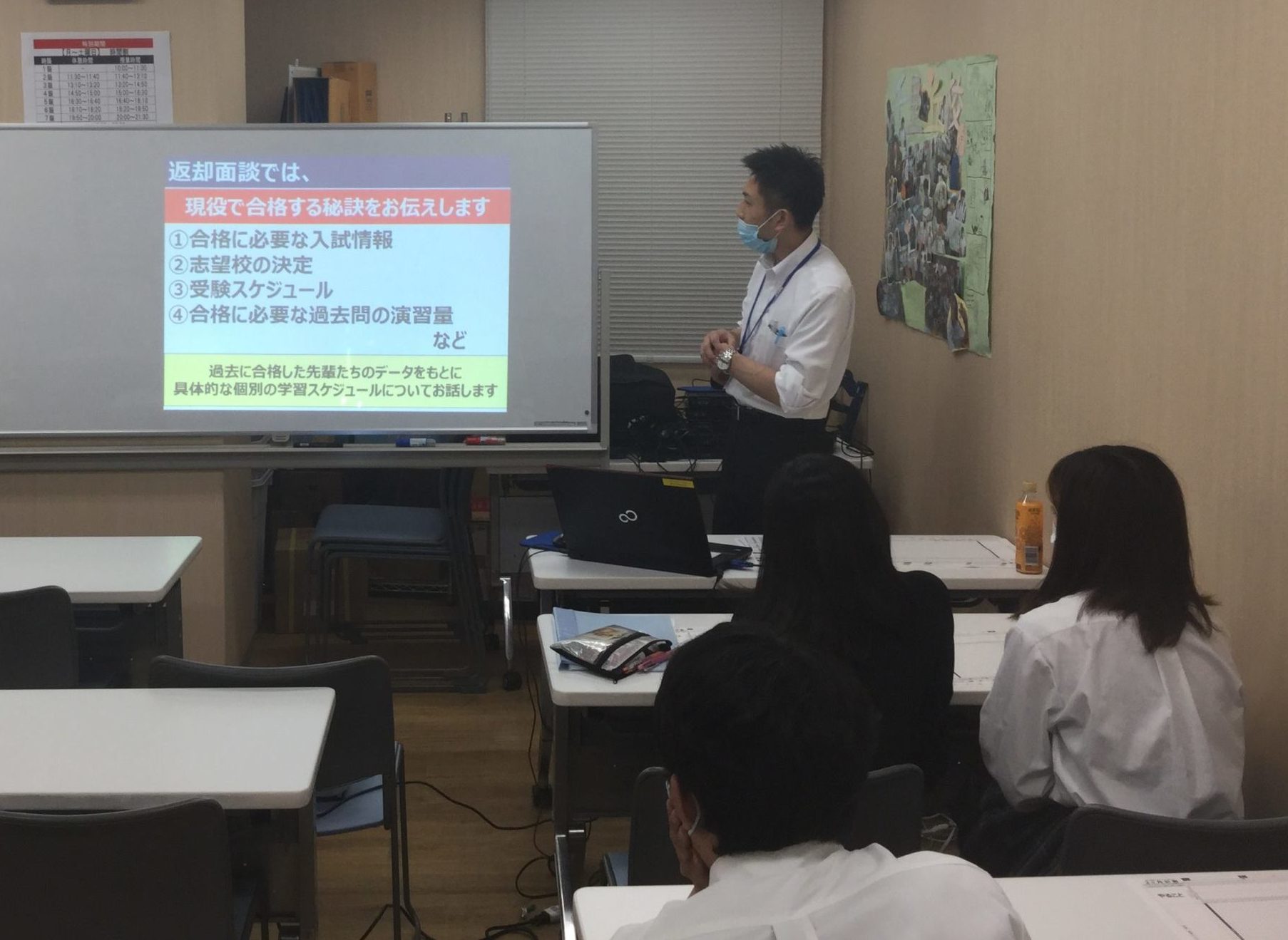 【全国統一高校生テスト　受験後説明会】　開催しました！