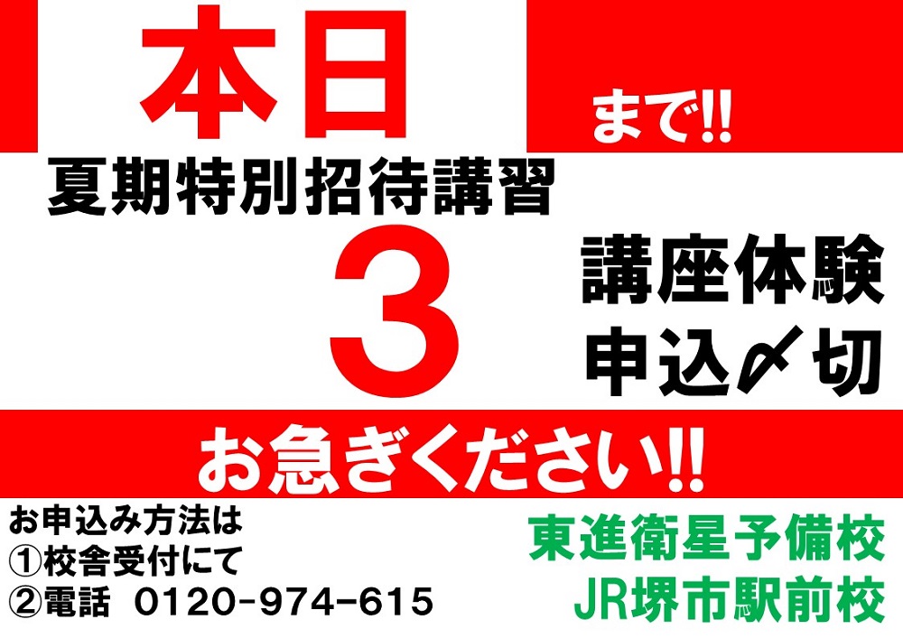 休校明けの定期テストどうでしたか？