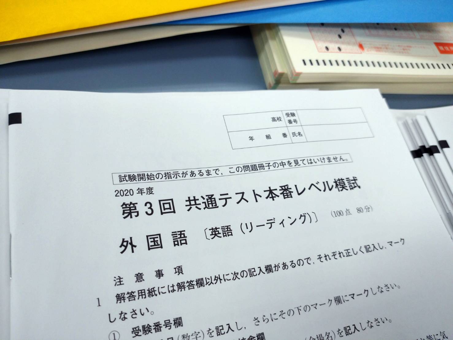 9月からの勉強内容