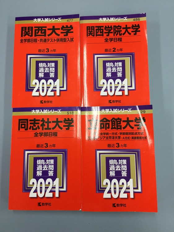 夏期開校延長最終日！！