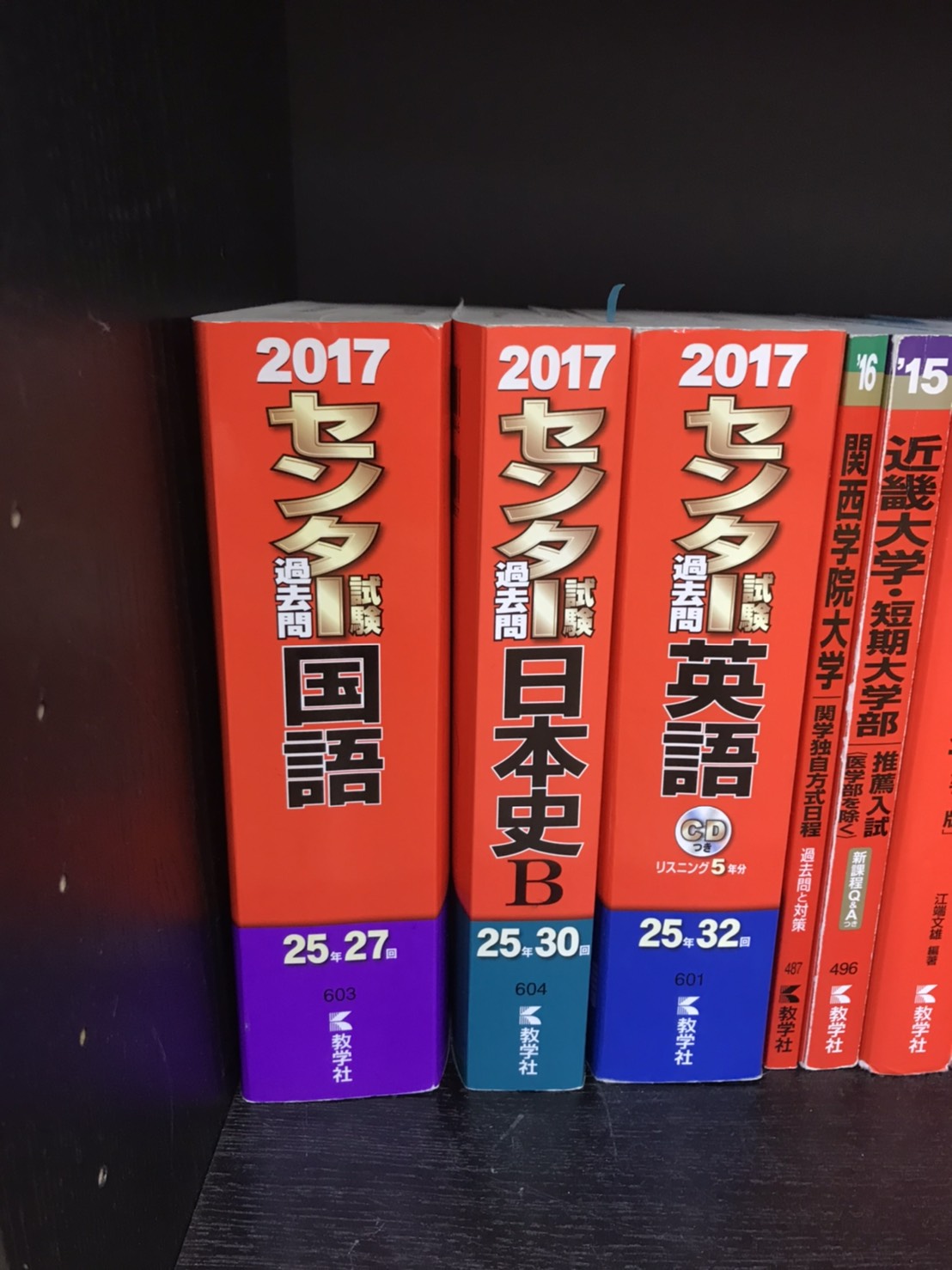 8/23(日)は共通テスト本番レベル模試！