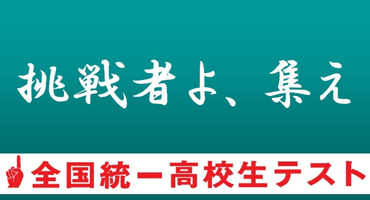 夏の頑張りを活かして！