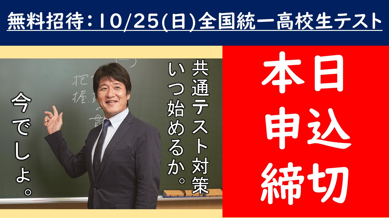 「準備」の重要性