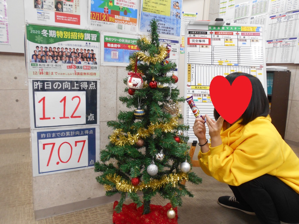 クリスマスイベント12日目＆最終12月共通テスト本番レベル模試