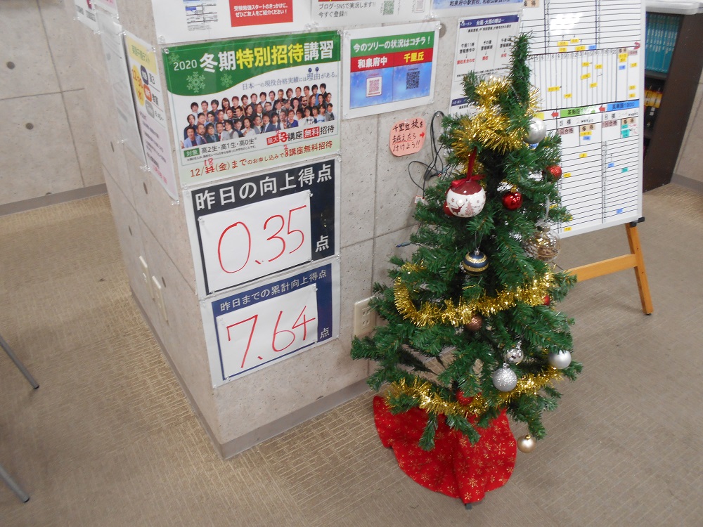 クリスマスイベント14日目!!