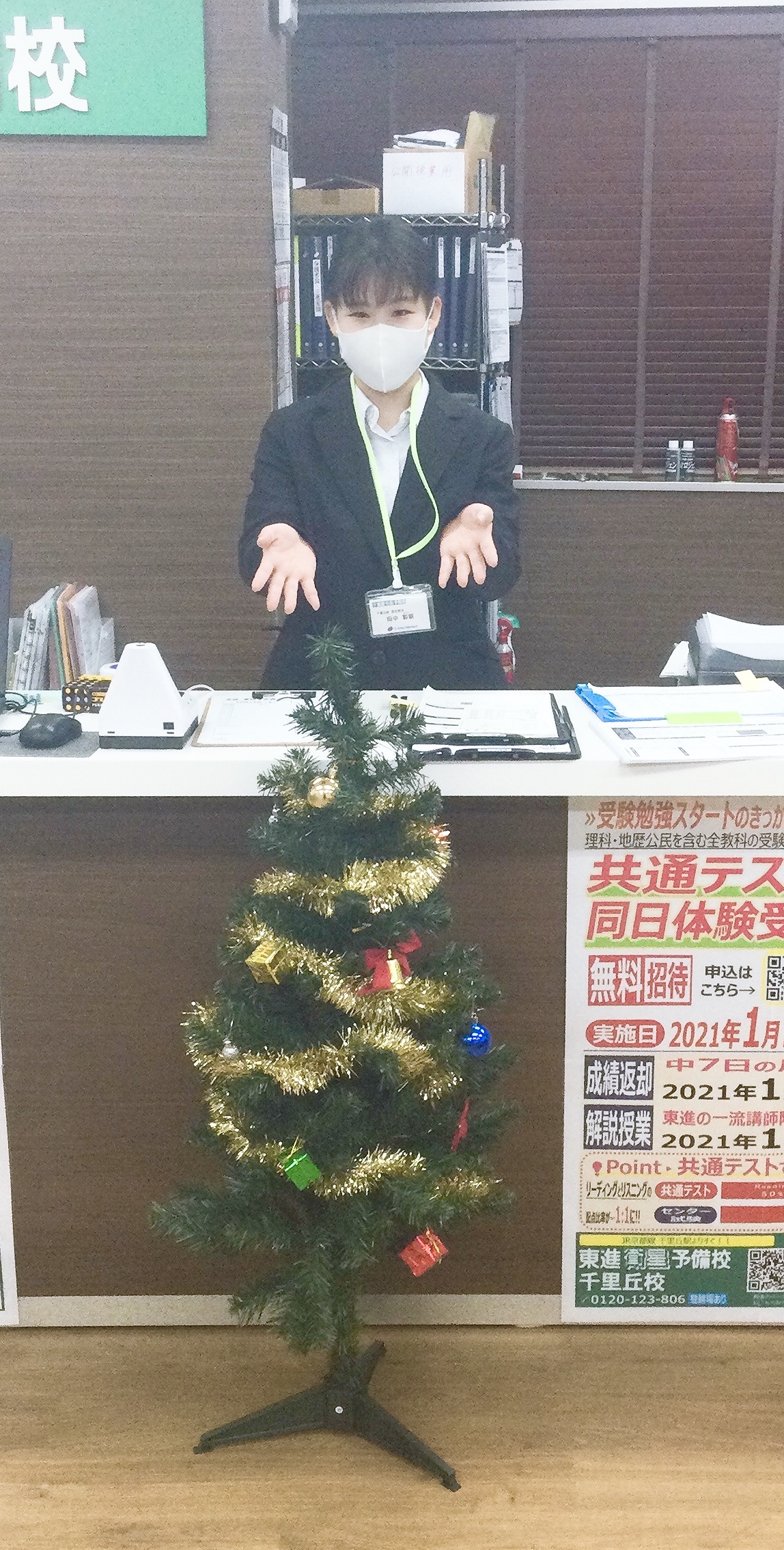 クリスマスイベント8日目☆★