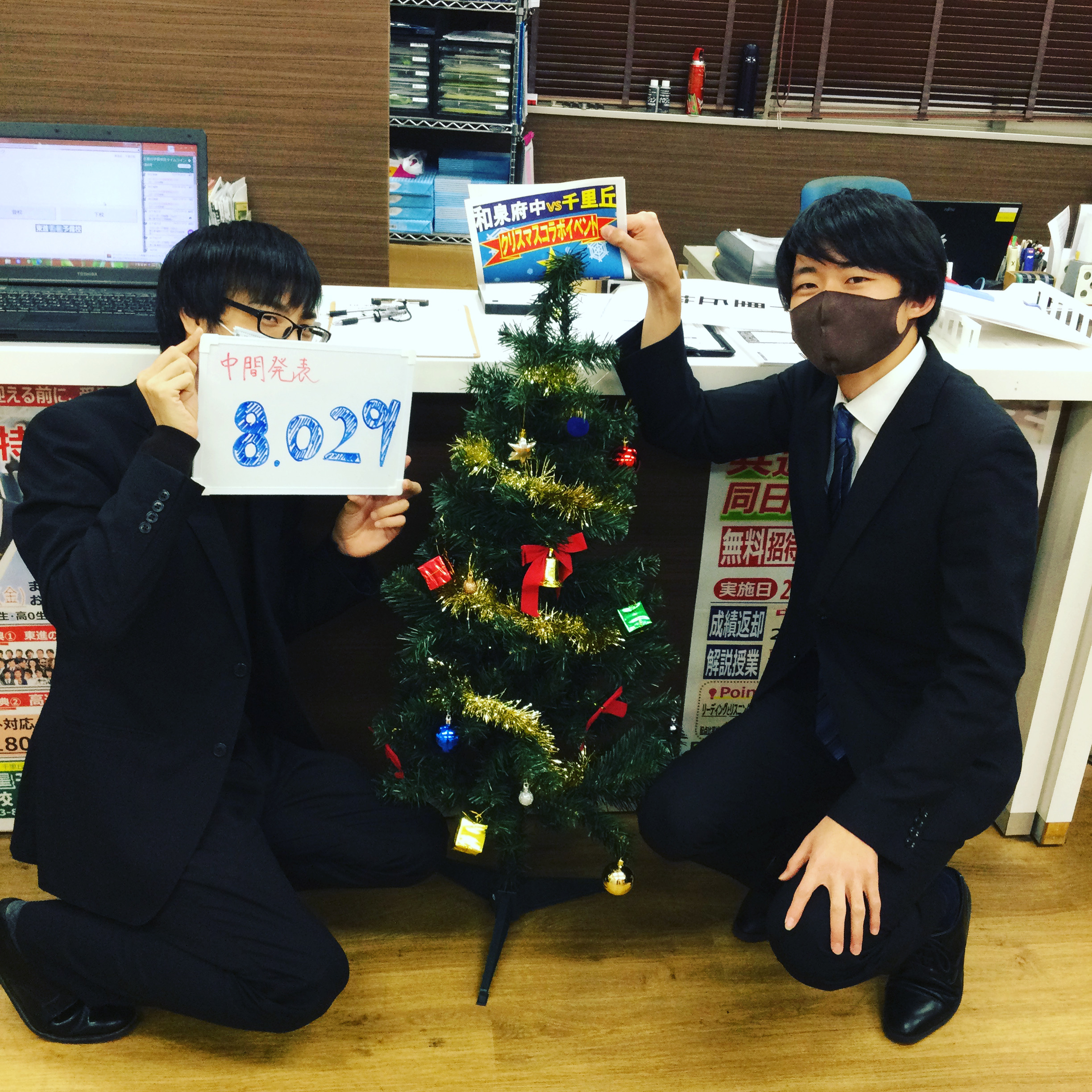 ～クリスマスコラボ　day12～