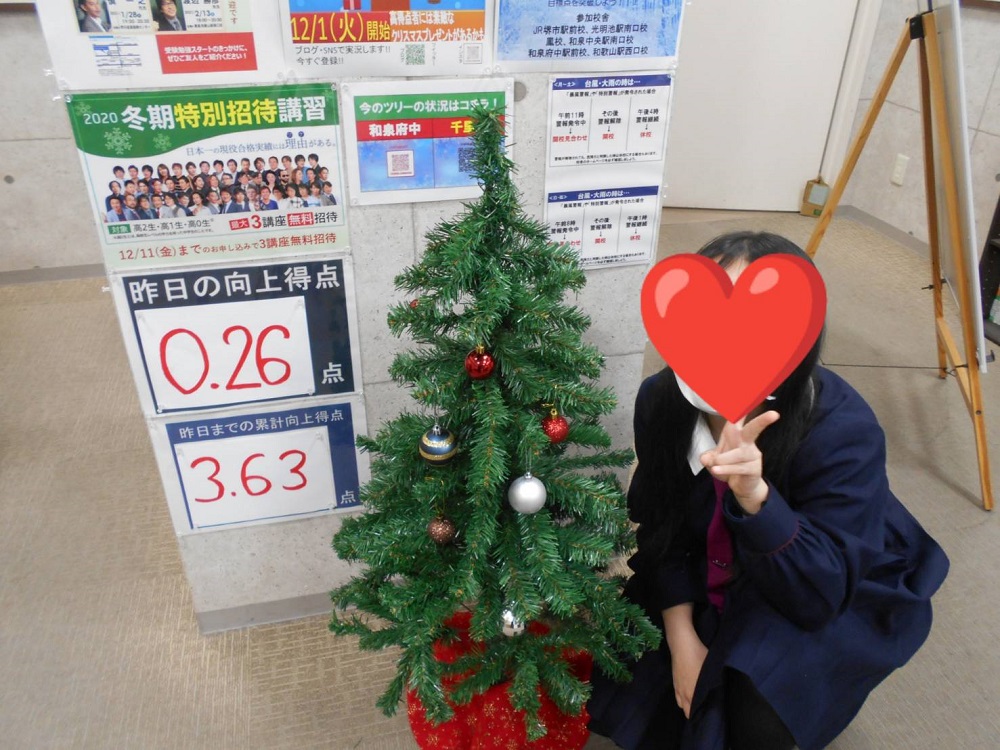 クリスマスイベント7日目