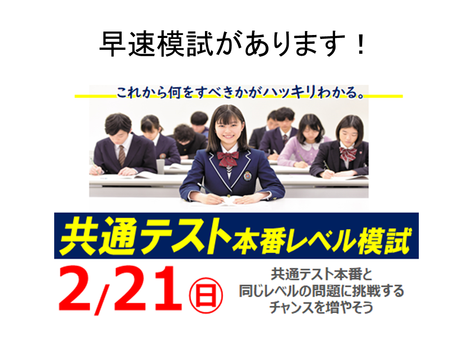 準備の程はいかがですか？