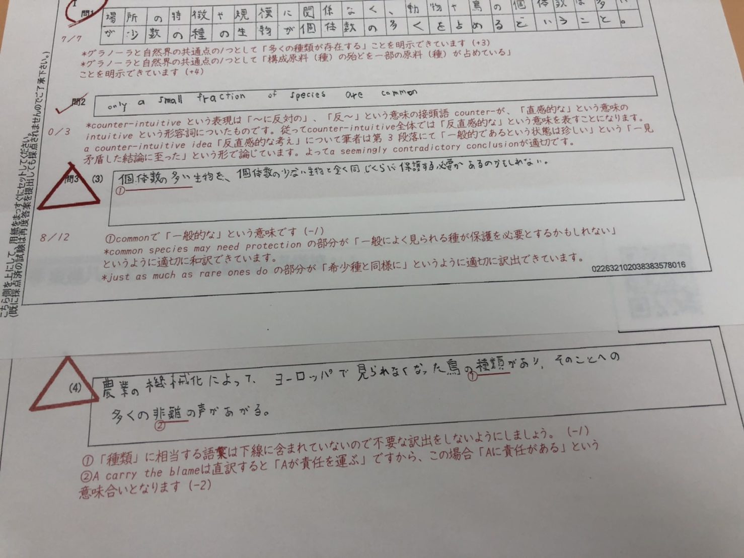 東進紹介 コンテンツ編②～過去問演習講座～ | オー 
