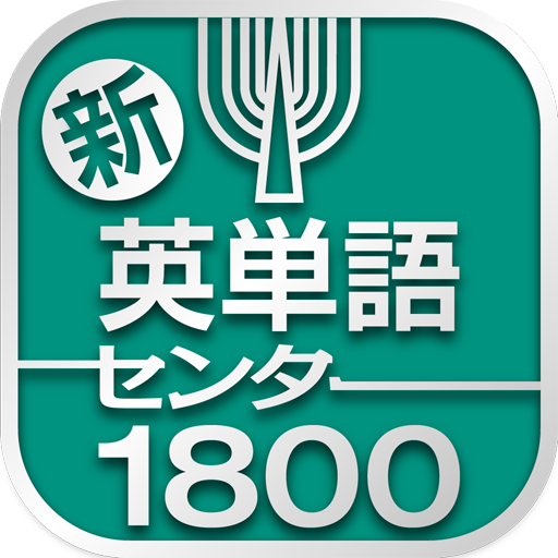 東進紹介　コンテンツ編①～高速基礎マスター講座その２～