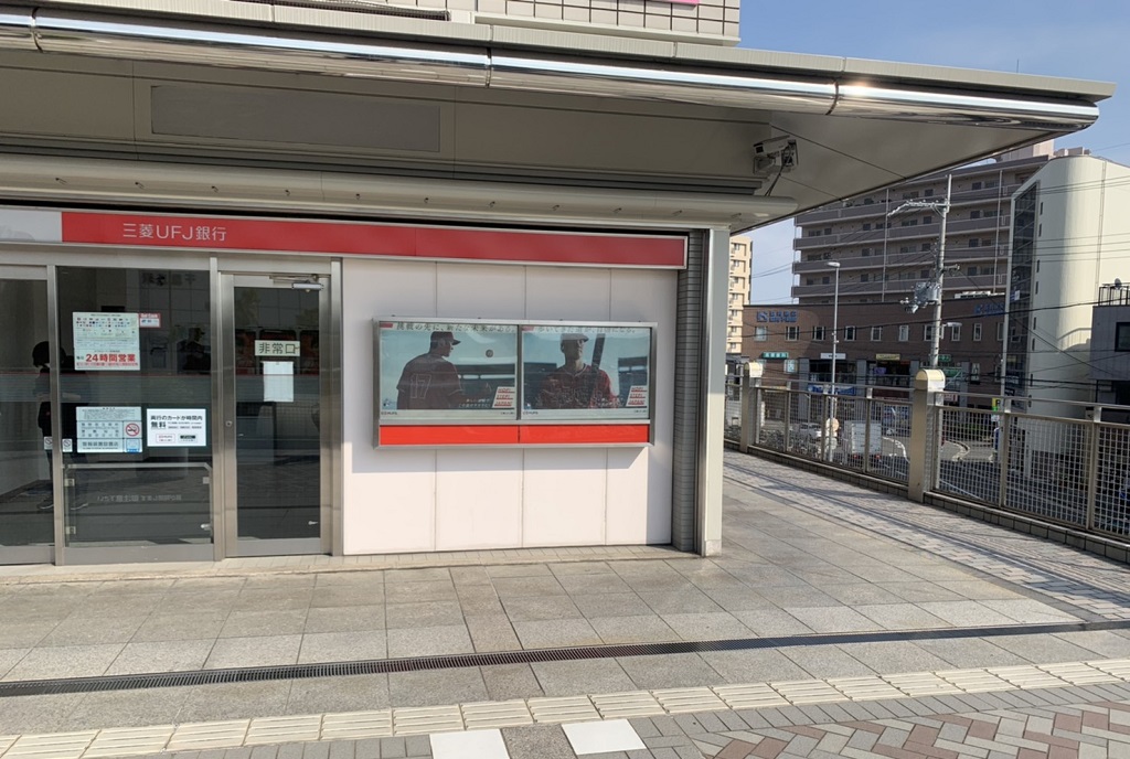 三菱UFJ銀行の角を左に曲がります。