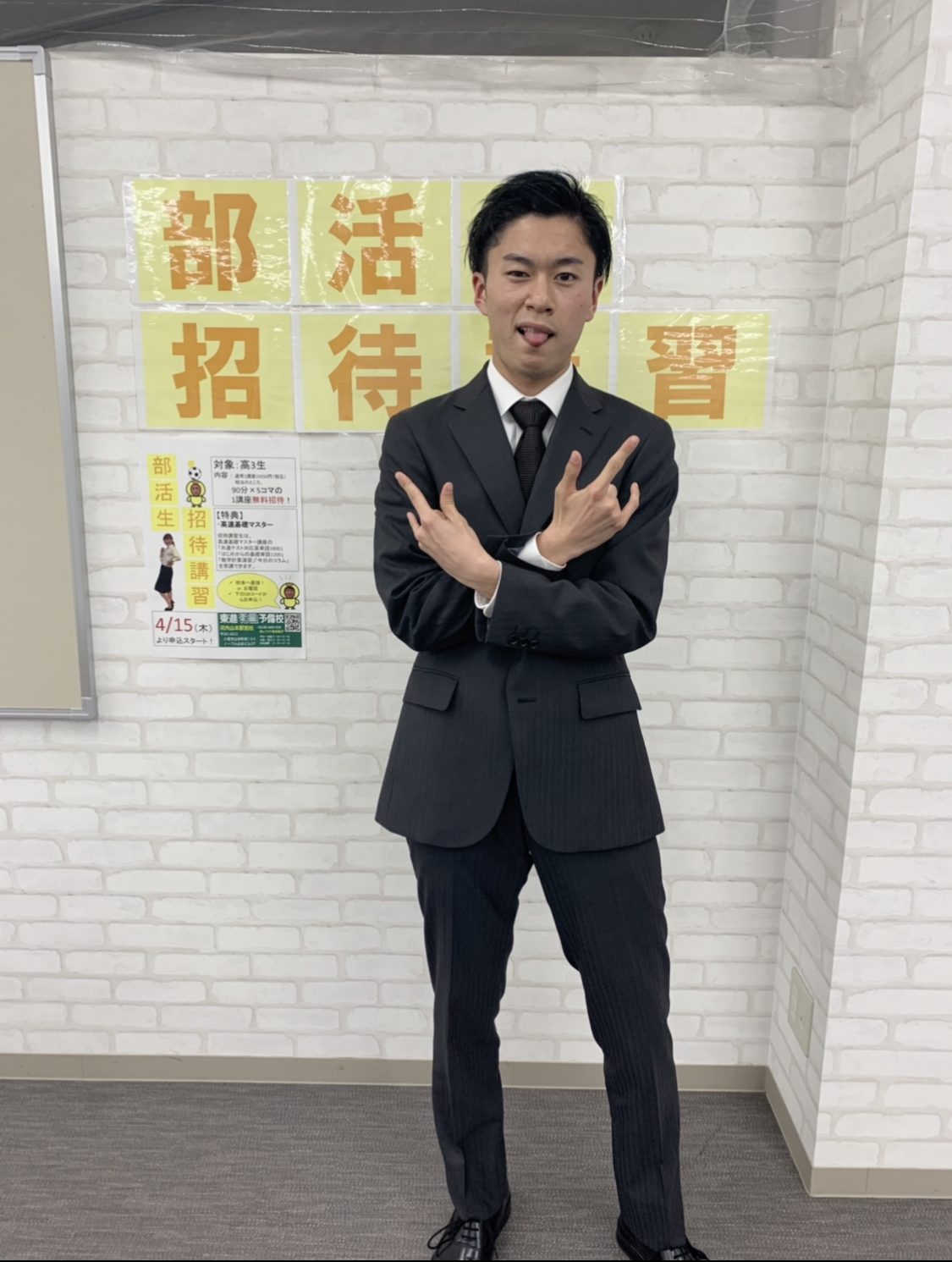 新人担任助手紹介②