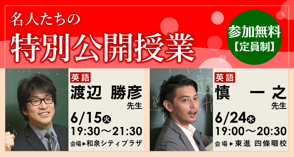 6/15(火)、空いていますか？？