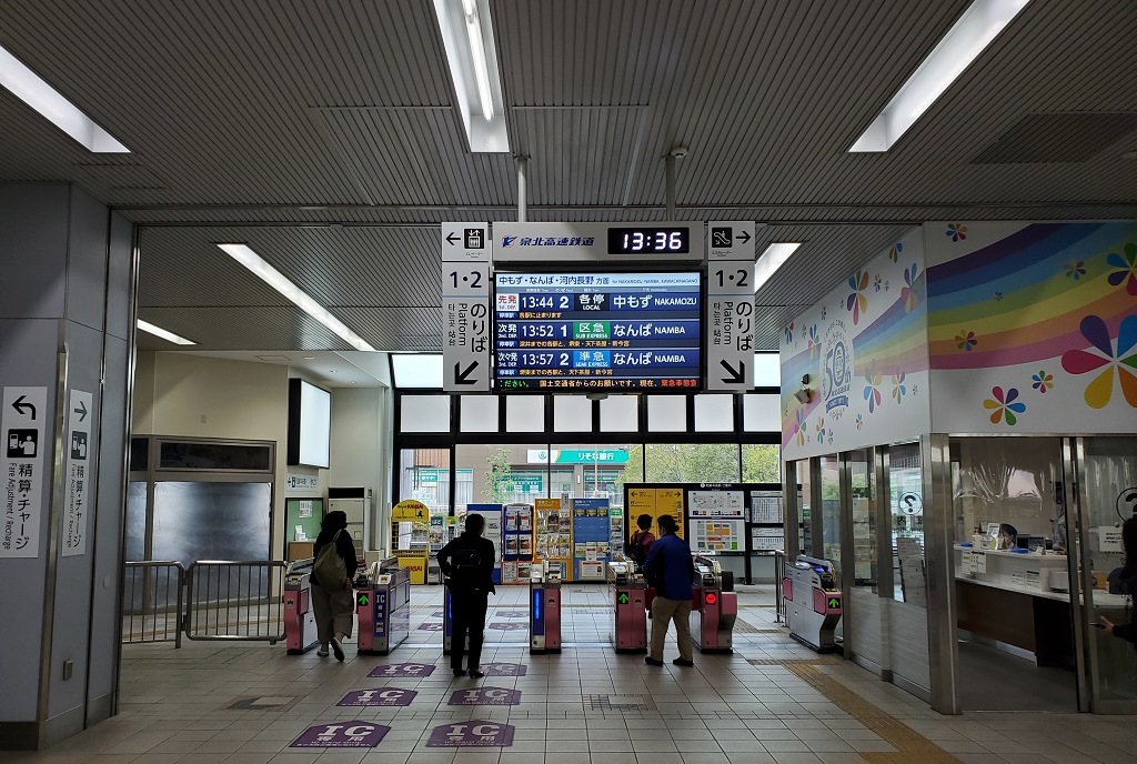 和泉中央駅の改札口を出て、右へ進みます。