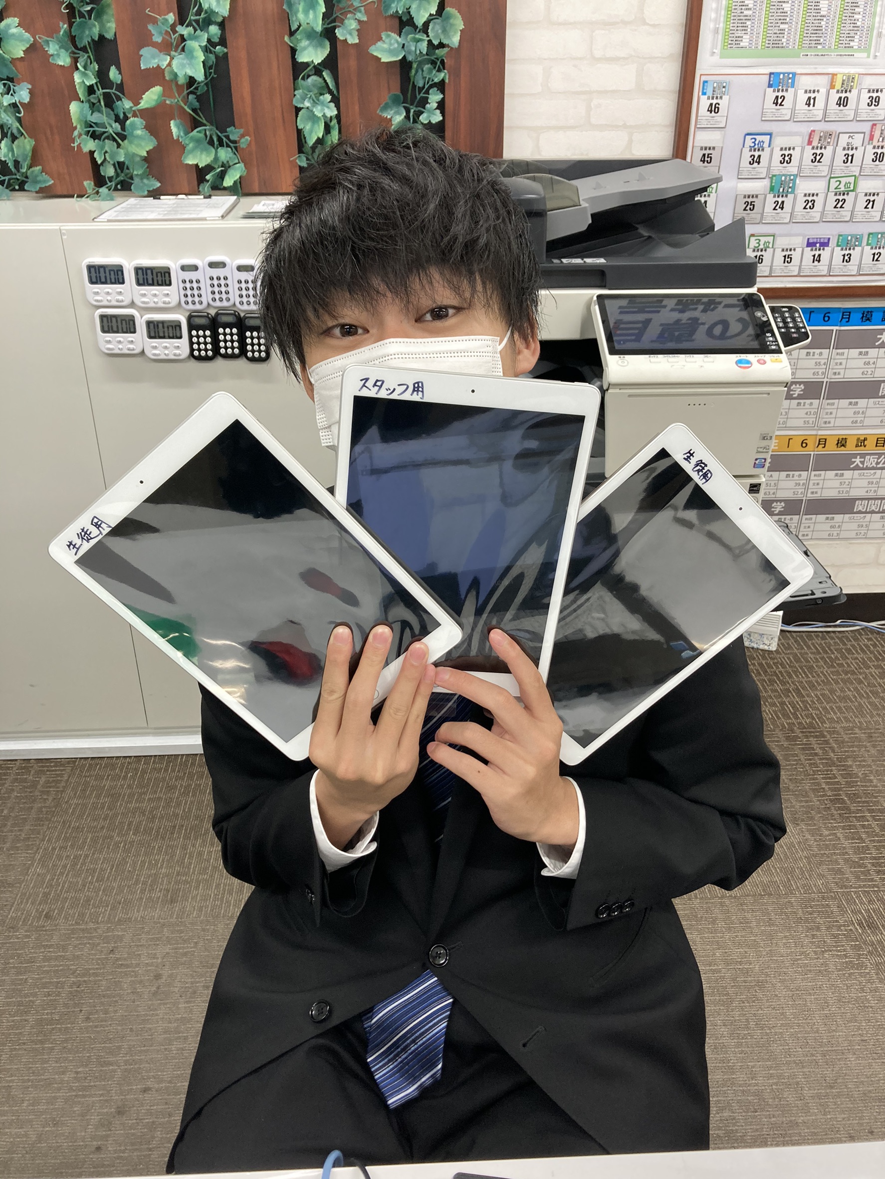 鬼に金棒、平野校にiPad