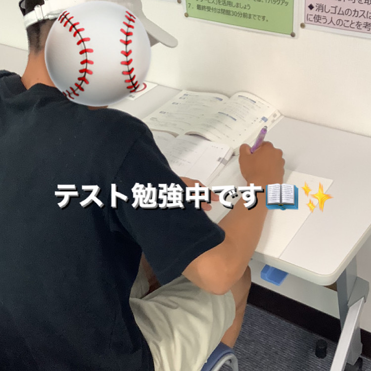 学校のテストが、、