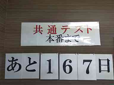 休館日と８月模試のお知らせ