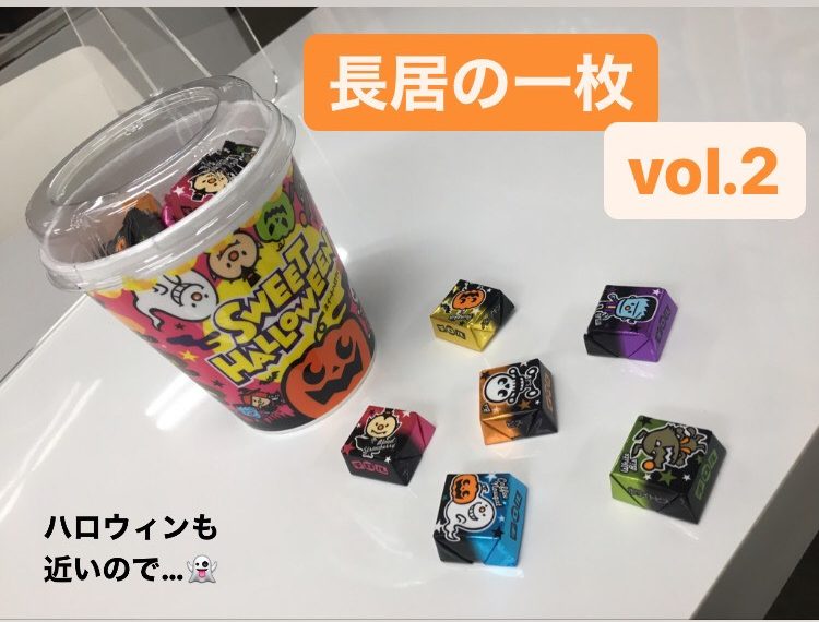 お菓子を勉強のエネルギーに！