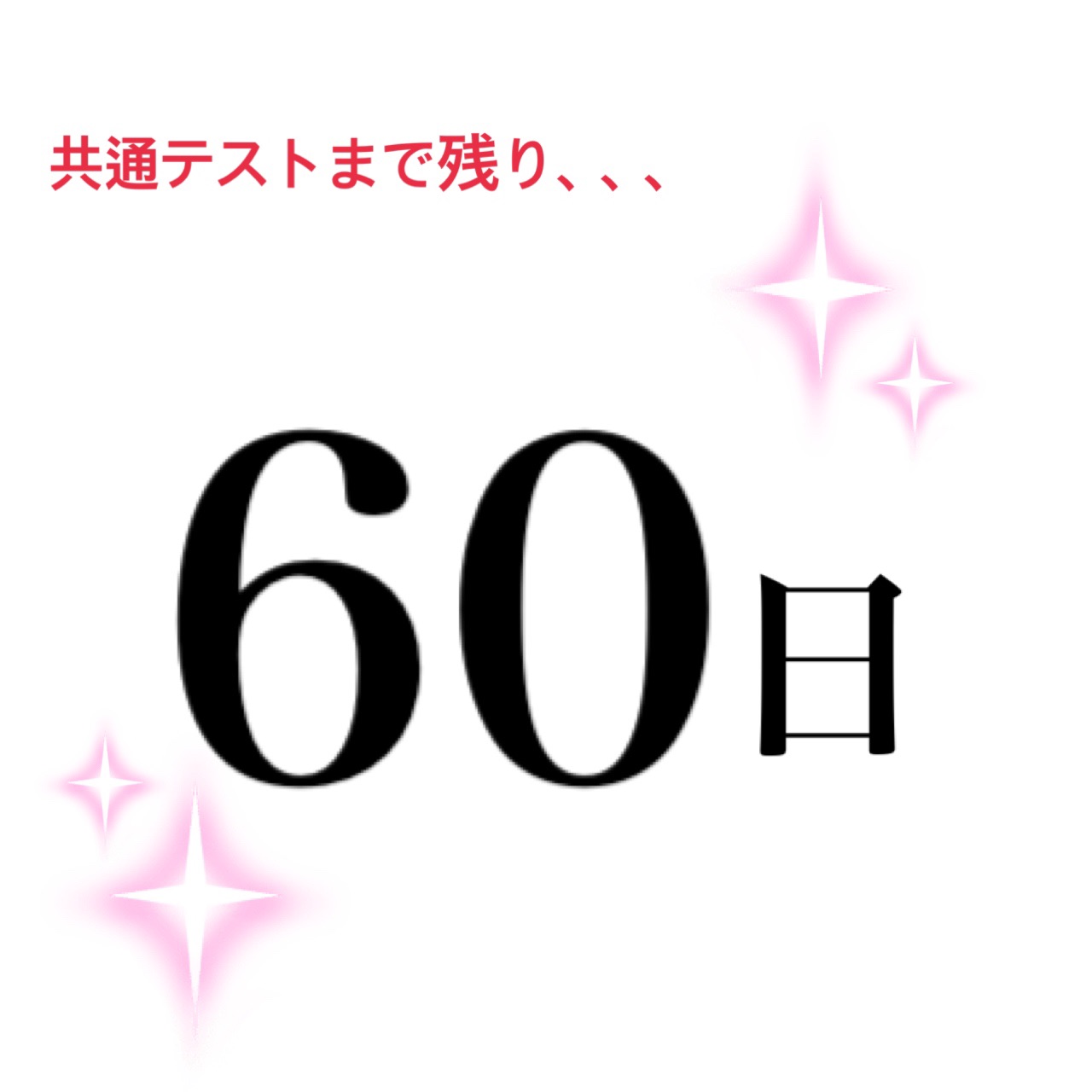 自分で時間を見つける大切さ　