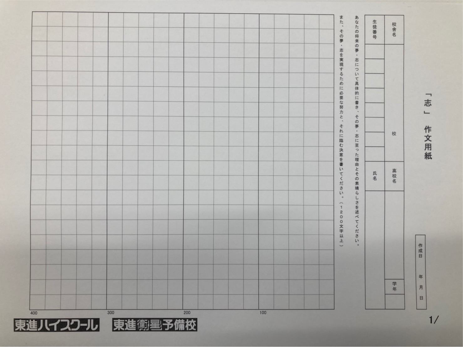 自分は将来何がしたいのだろう…？