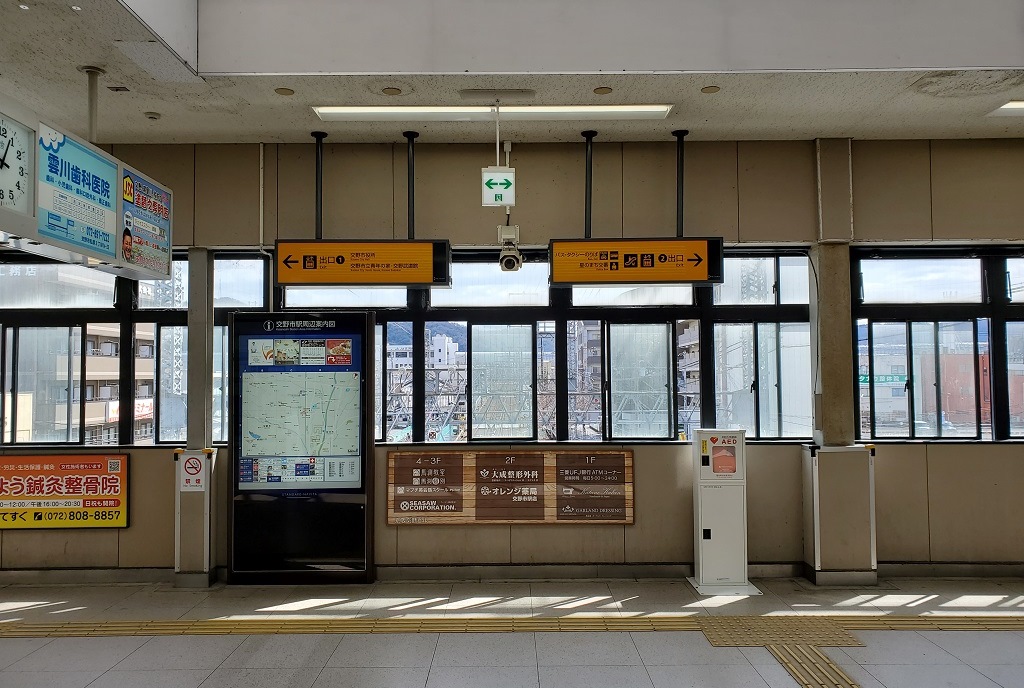 京阪交野市駅の改札を出て、右（出口②）へ。