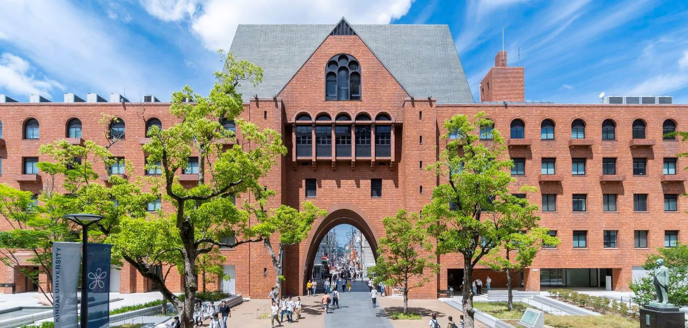 大学紹介・近畿大学