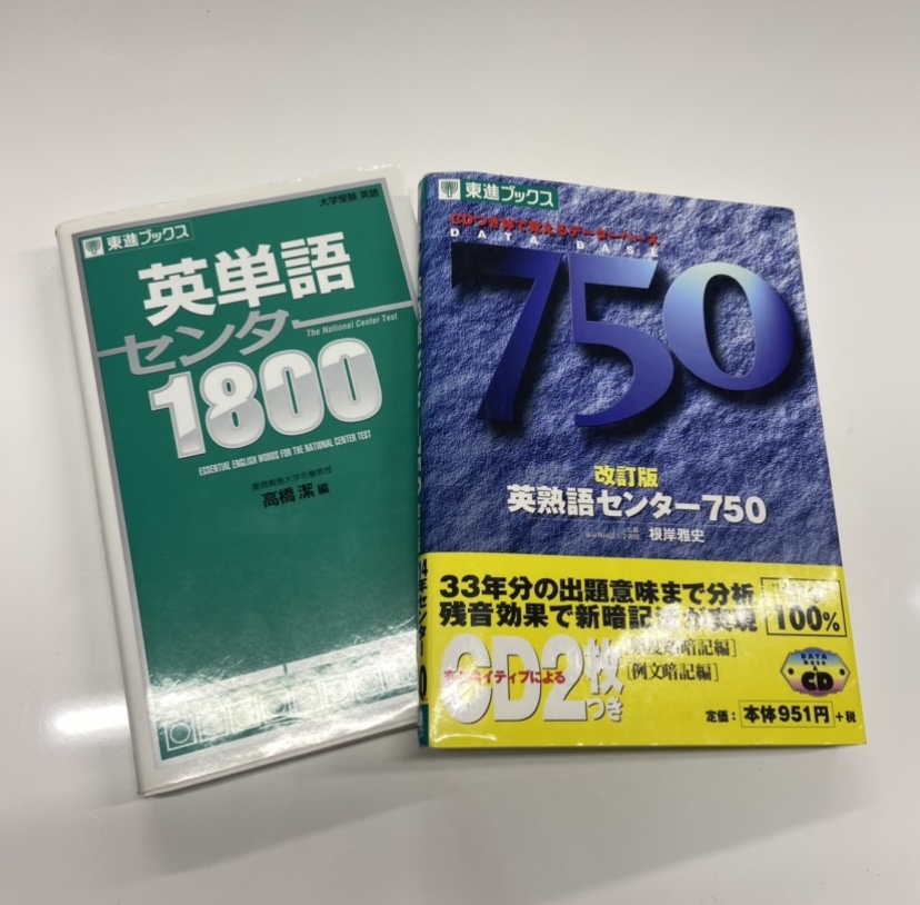 東進コンテンツ紹介②　～高速基礎マスター編～