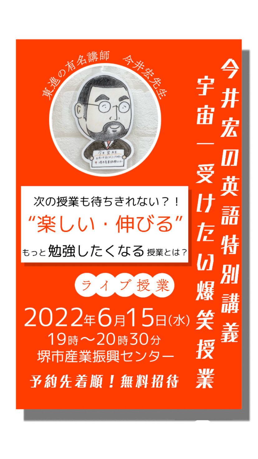 基礎・基本を固めるならコレ！！