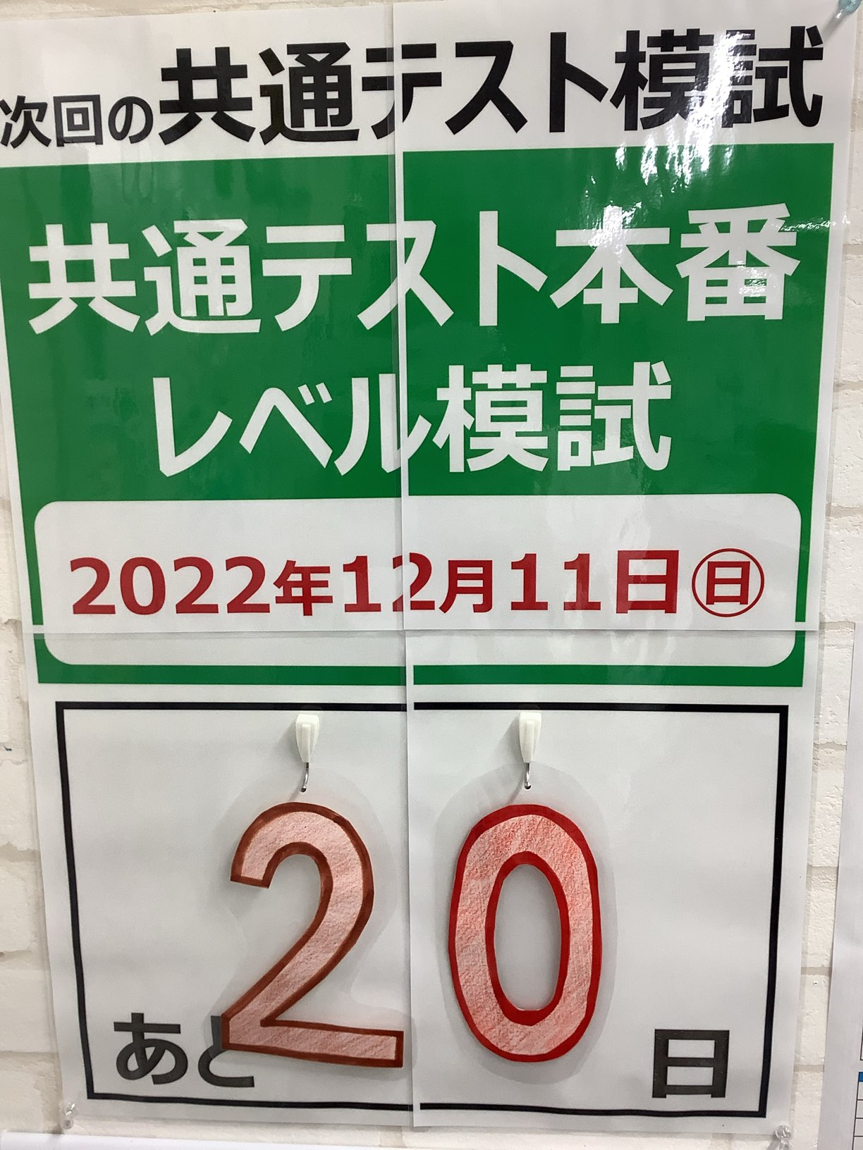 11月も下旬に差し掛かり、、。