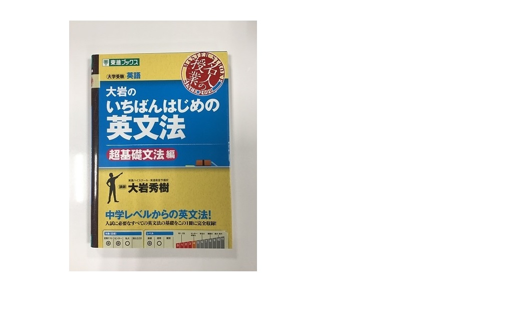 大岩先生の書籍紹介！